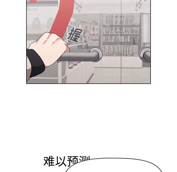 小孩子才做选择第65话