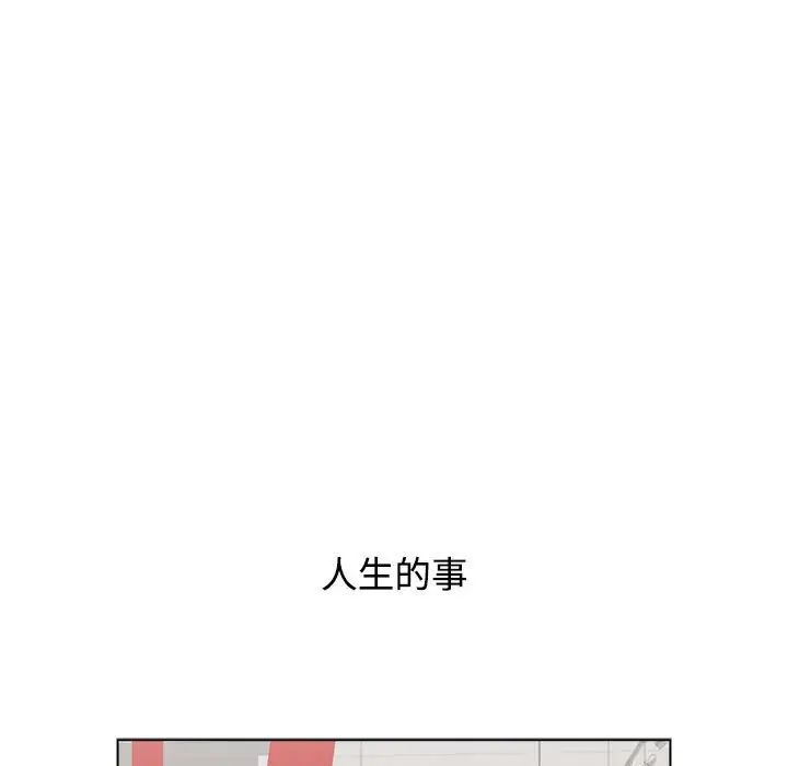 小孩子才做选择第65话