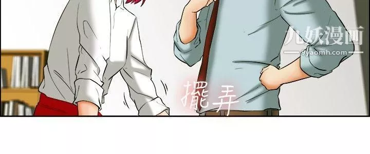今天,加班好咩?-第35话-拜託你们不要加班[上] - 图片 15