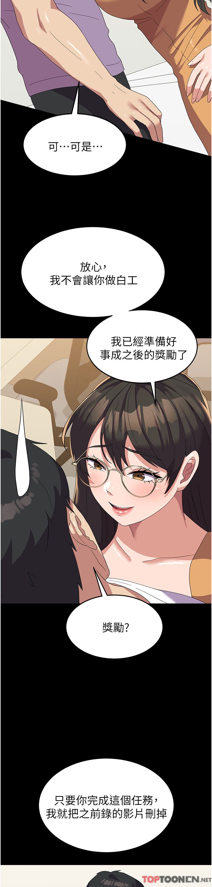 国军女大生第15话-我来帮妳洗下面