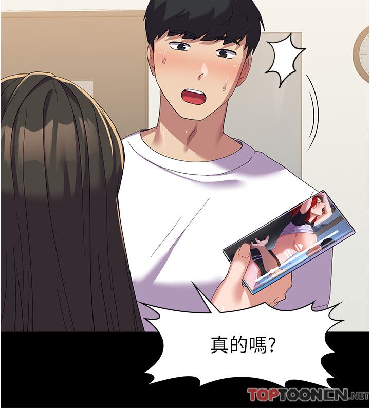 國軍女大生第15話-我來幫妳洗下面