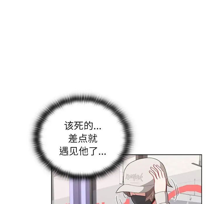 小孩子才做选择第65话