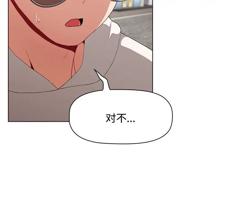 小孩子才做选择第65话