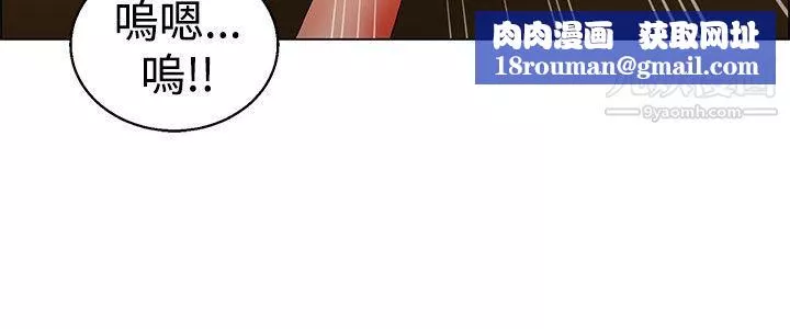 今天,加班好咩?-第36话-拜託你们不要加班[下] - 图片 11