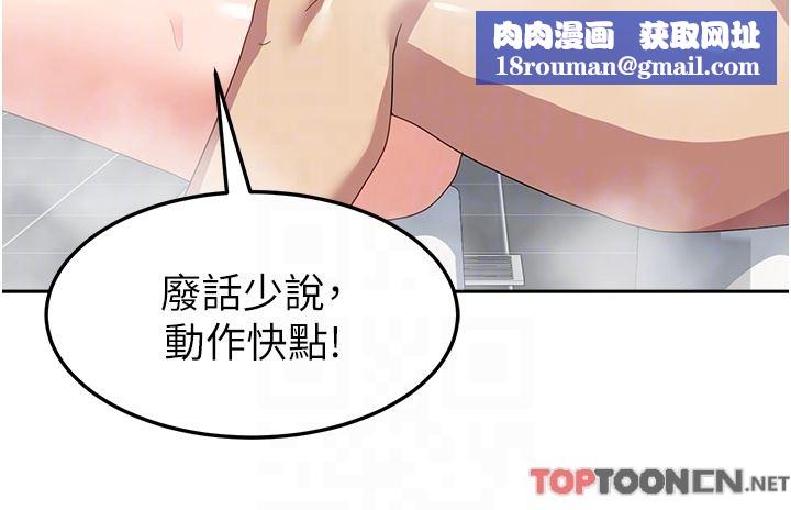 国军女大生第15话-我来帮妳洗下面