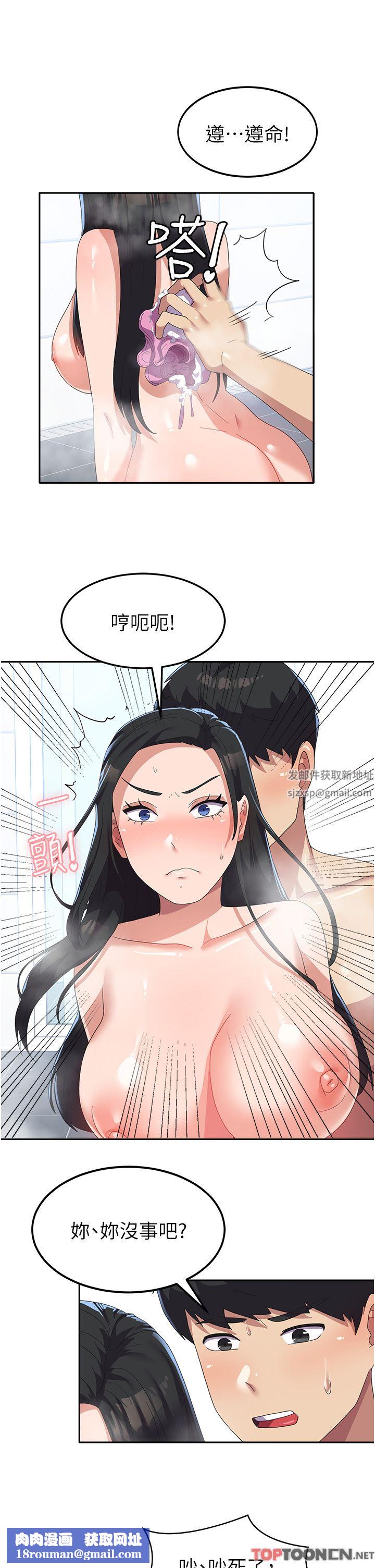 国军女大生第15话-我来帮妳洗下面