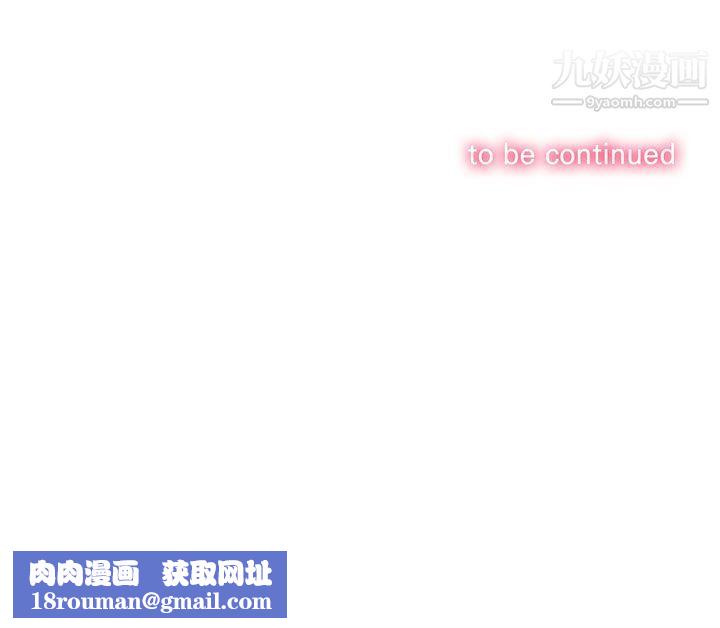 由莉的秘密第20话