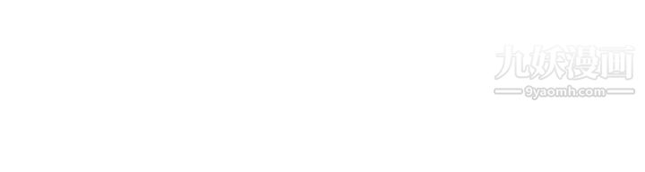 今天,加班好咩?第36话-拜託你们不要加班[下]