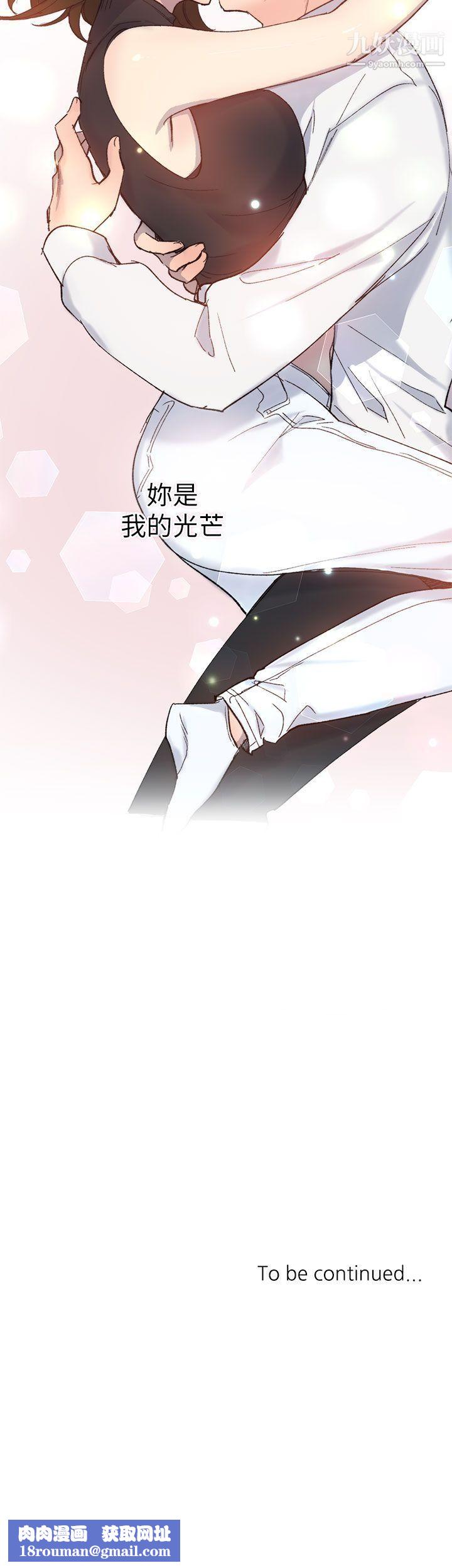 小一轮的纯爱女孩第18话-差一轮是我们的共通点