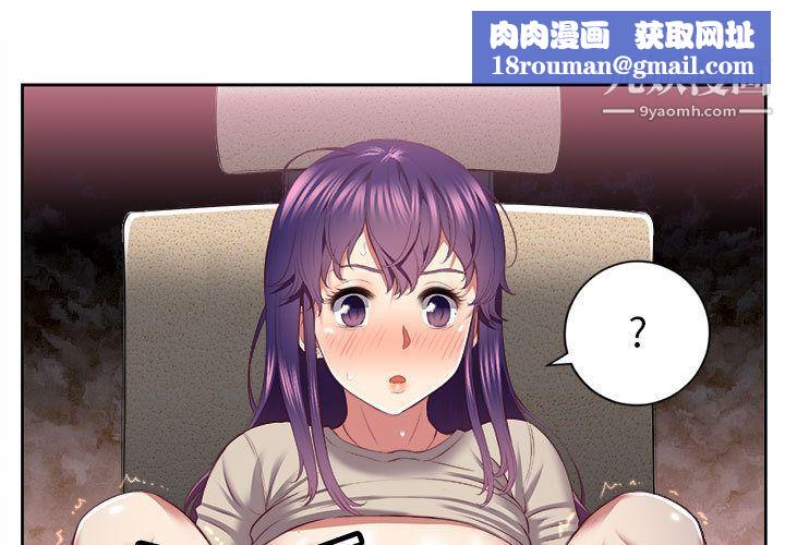 由莉的秘密第21话