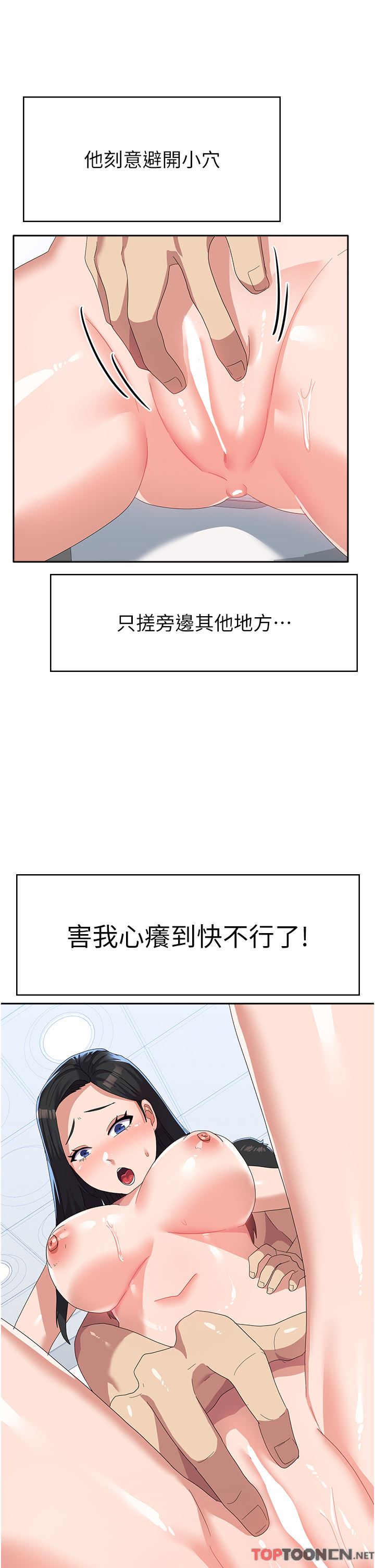 国军女大生第15话-我来帮妳洗下面