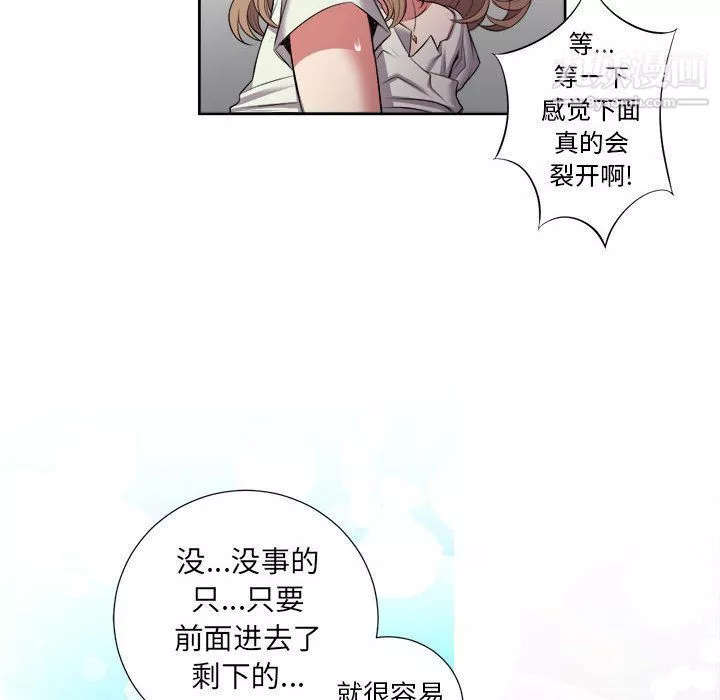 由莉的秘密第21話