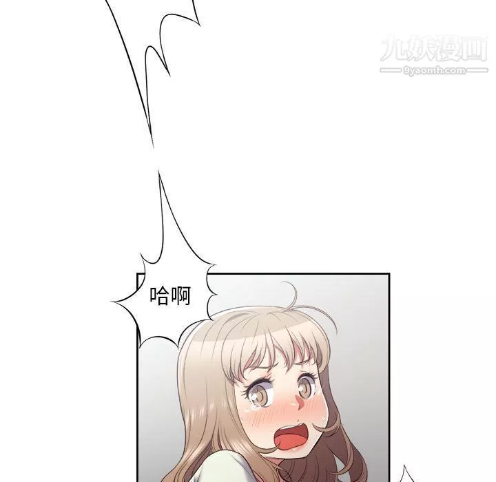 由莉的秘密-第21话 - 图片 10