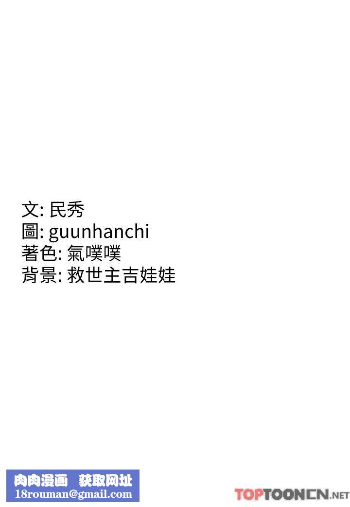 国军女大生第15话-我来帮妳洗下面