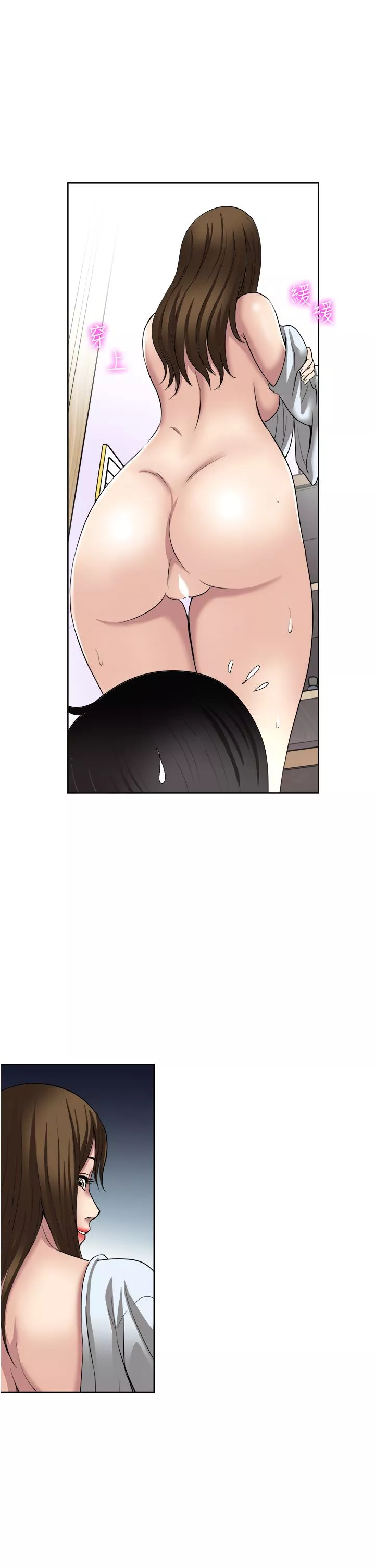 一次就好第47話-火熱的初次見面
