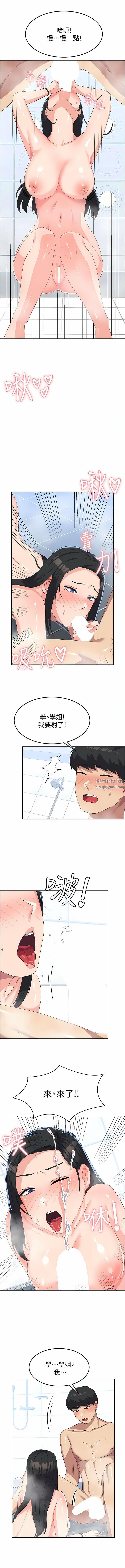 國軍女大生第16話-不停噴水的小穴