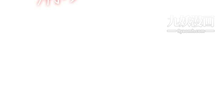 今天,加班好咩?第37話-我喜歡在傢裡做[上]