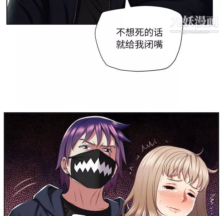 由莉的秘密第21話