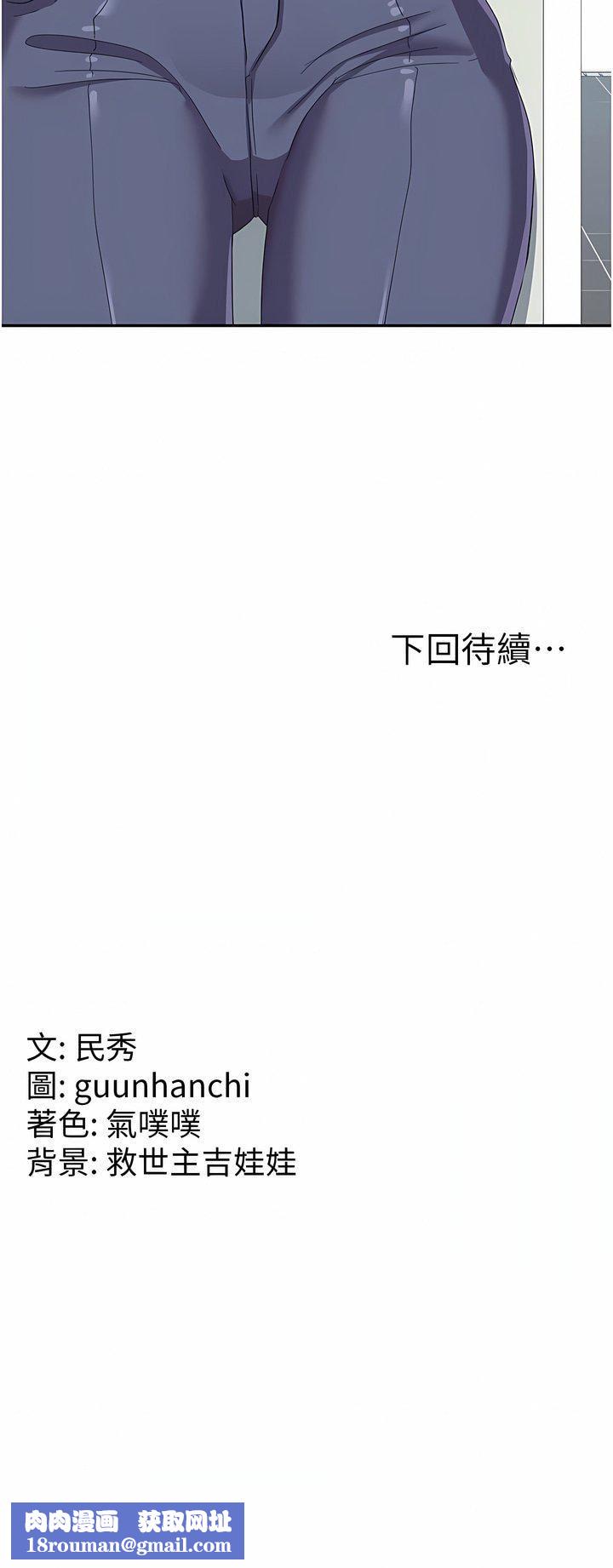 国军女大生第16话-不停喷水的小穴