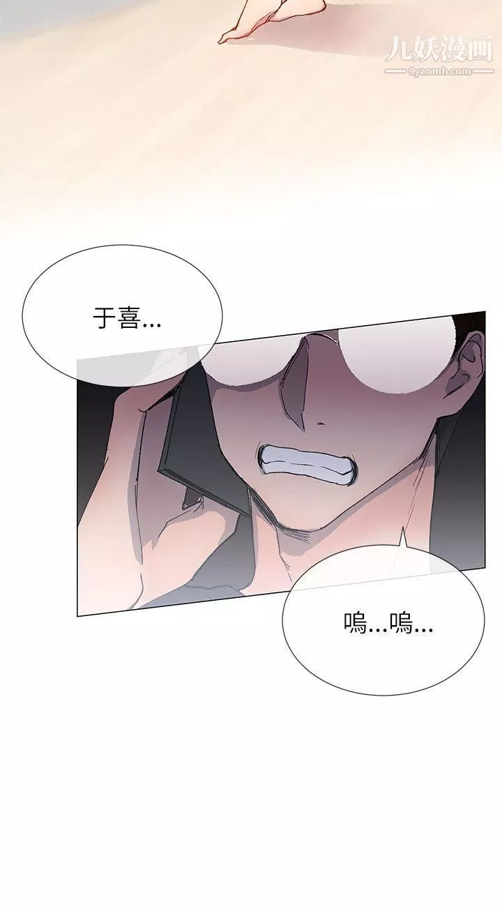 小一輪的純愛女孩第19話-那裡是妹妹!