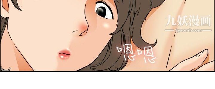 今天,加班好咩?第38话-我喜欢在傢里做[下]