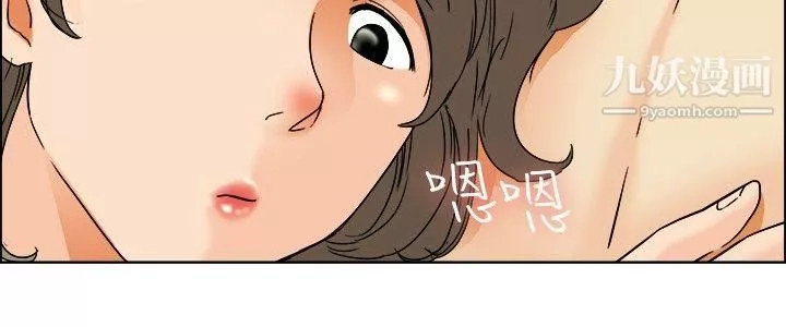今天,加班好咩?-第38话-我喜欢在傢里做[下] - 图片 9