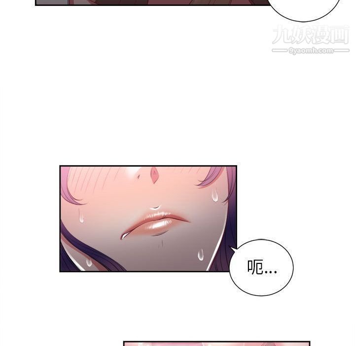 由莉的秘密第21話