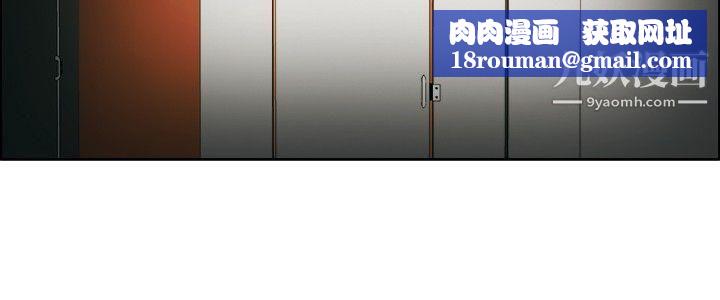 今天,加班好咩?第38话-我喜欢在傢里做[下]