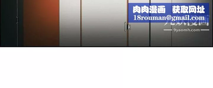 今天,加班好咩?第38話-我喜歡在傢裡做[下]