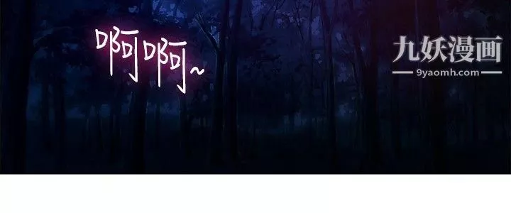 今天,加班好咩?第38話-我喜歡在傢裡做[下]