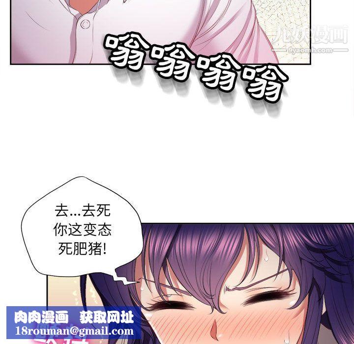 由莉的秘密第21话