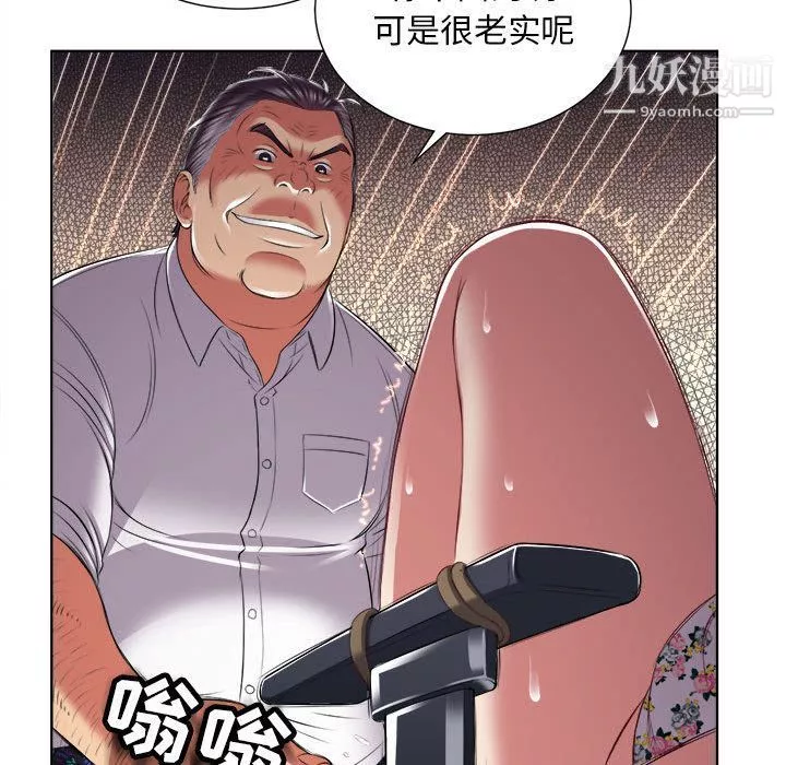 由莉的秘密-第21话 - 图片 47