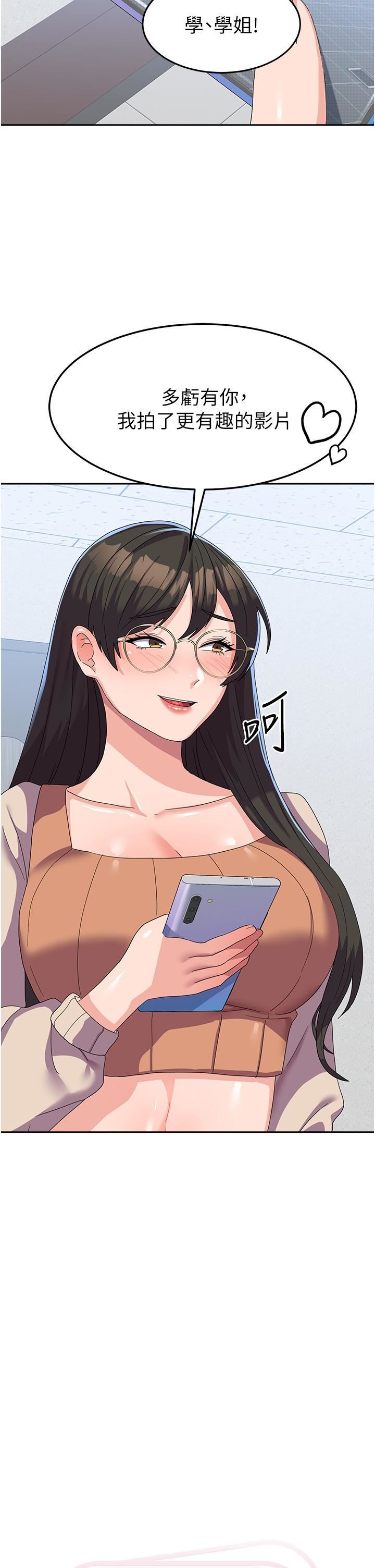 國軍女大生第17話-迎接日思夜想的後宮生活!!