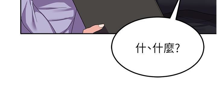 国军女大生第17话-迎接日思夜想的后宫生活!!