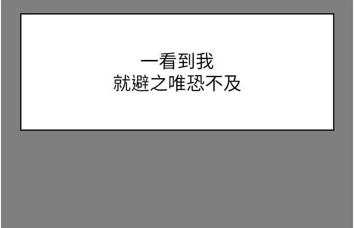 國軍女大生第17話-迎接日思夜想的後宮生活!!