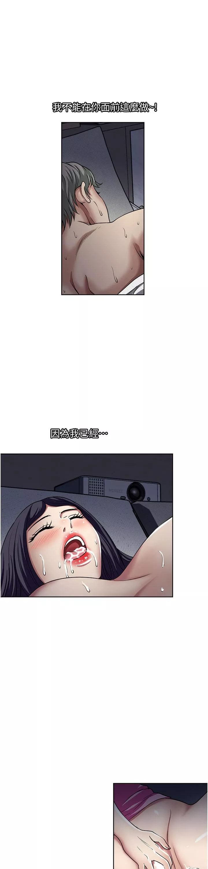 一次就好第48話-半夜闖進房間的女人