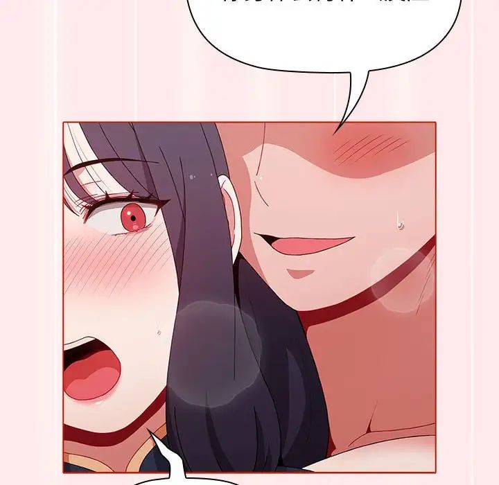 小孩子才做选择第66话