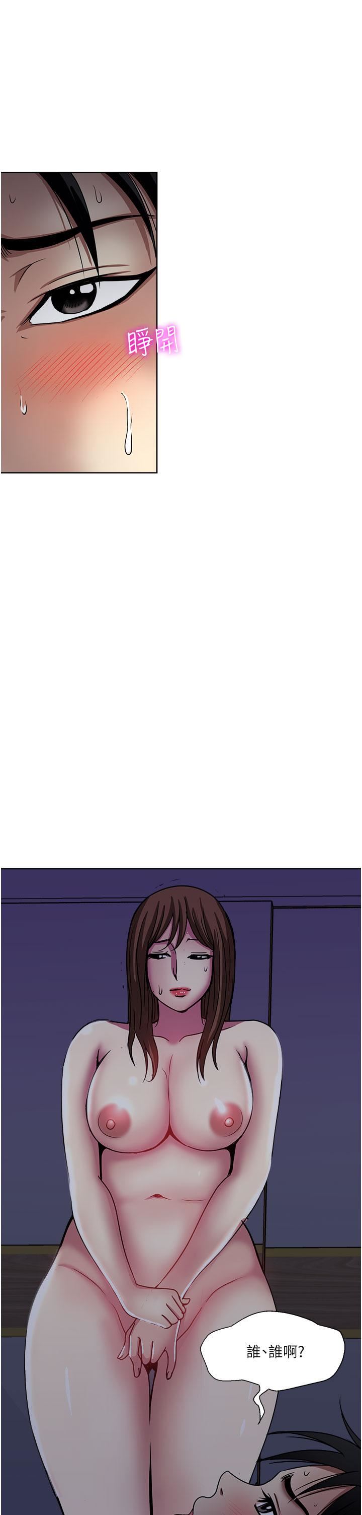 一次就好第48话-半夜闯进房间的女人