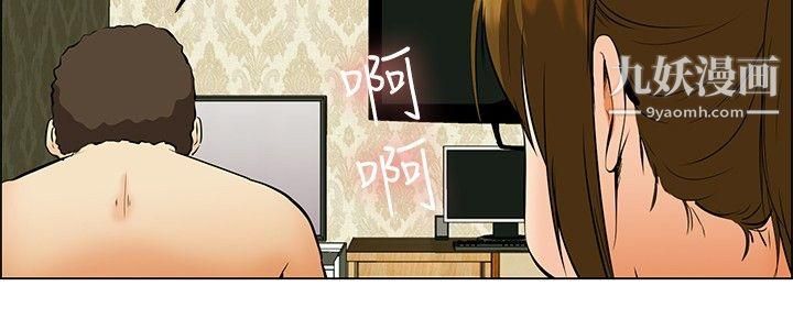 今天,加班好咩?第39话-别等我瞭!朴主任[上]