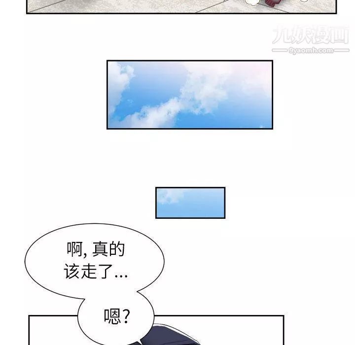 由莉的秘密-第21话 - 图片 67