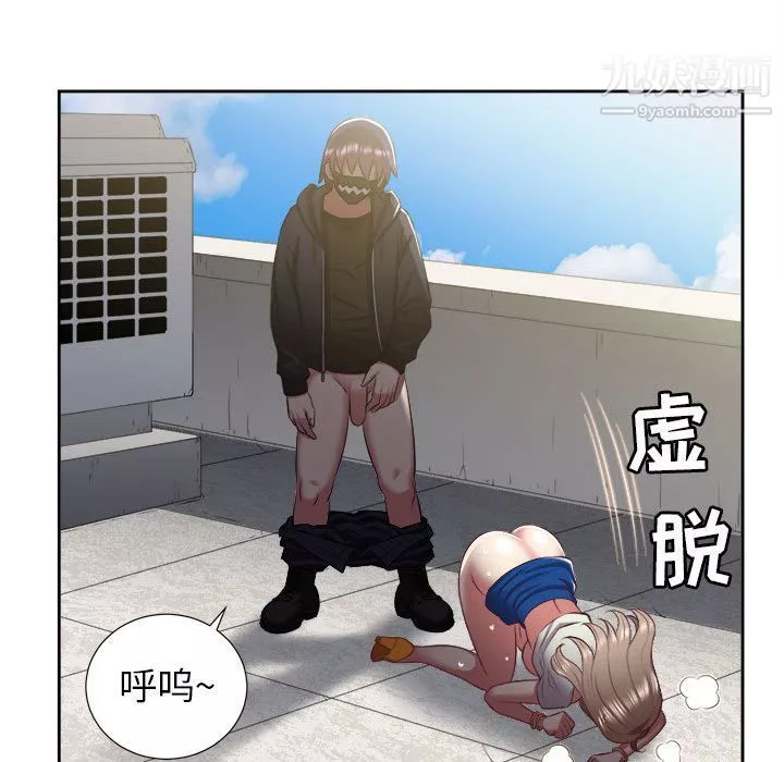 由莉的秘密第21話