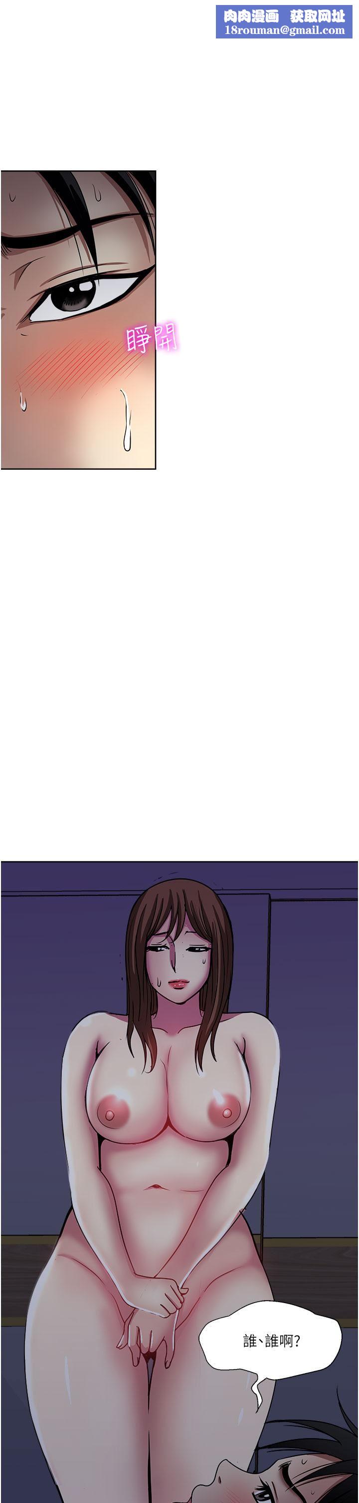 一次就好第49话-我们来偷偷约会吧!