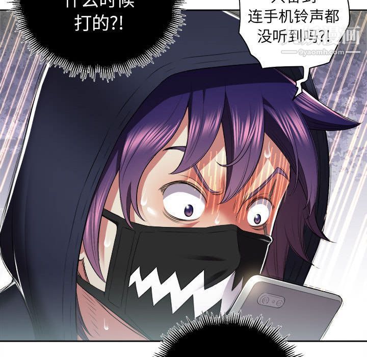 由莉的秘密第21話