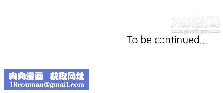 小一轮的纯爱女孩第20话-破麻小姐