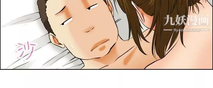 今天,加班好咩?-第40话-别等我瞭!朴主任[下] - 图片 7