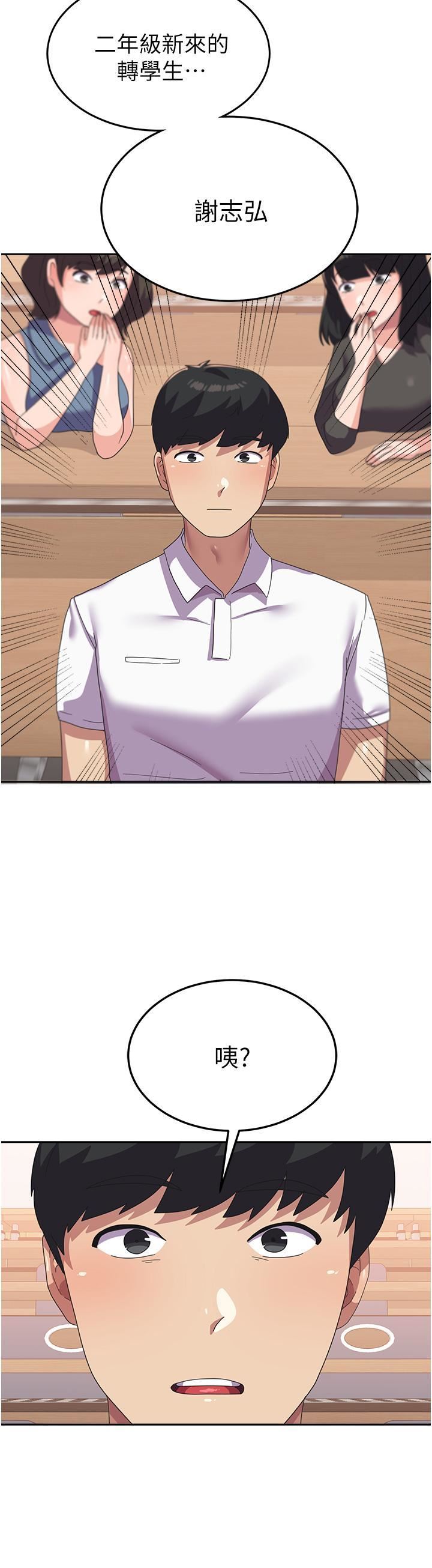 国军女大生第17话-迎接日思夜想的后宫生活!!