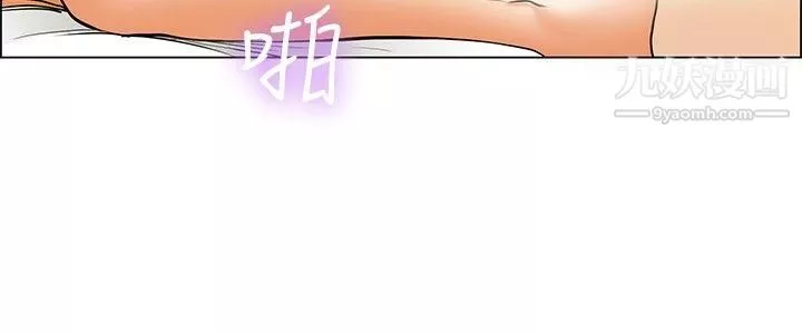 今天,加班好咩?-第40话-别等我瞭!朴主任[下] - 图片 11