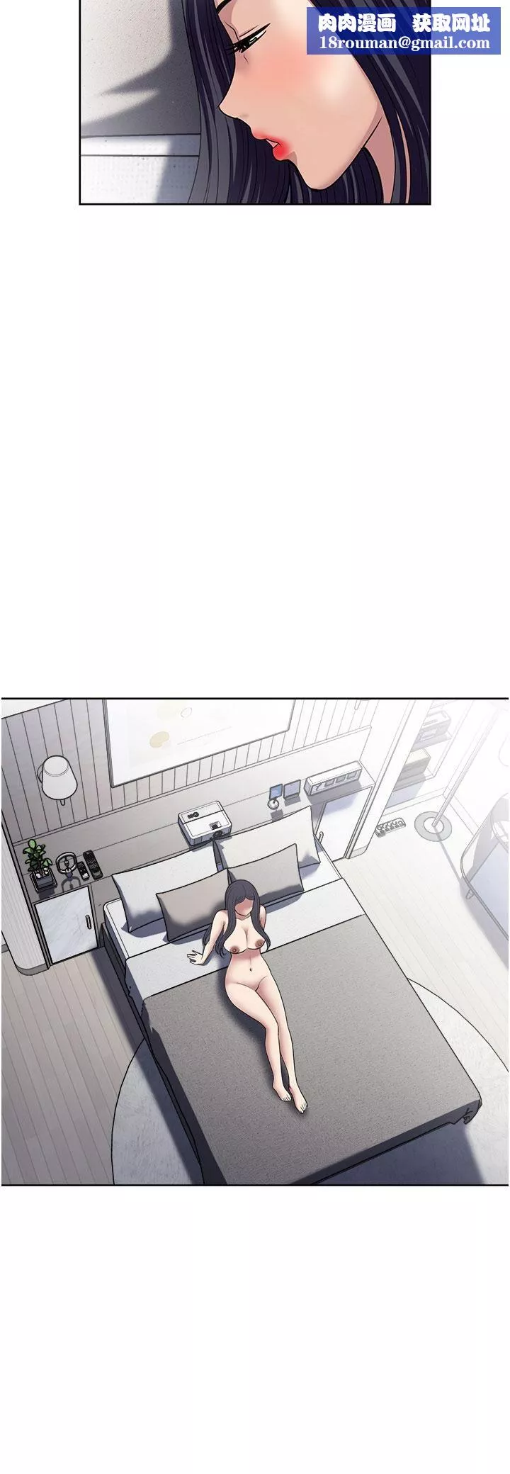 一次就好第49話-我們來偷偷約會吧!