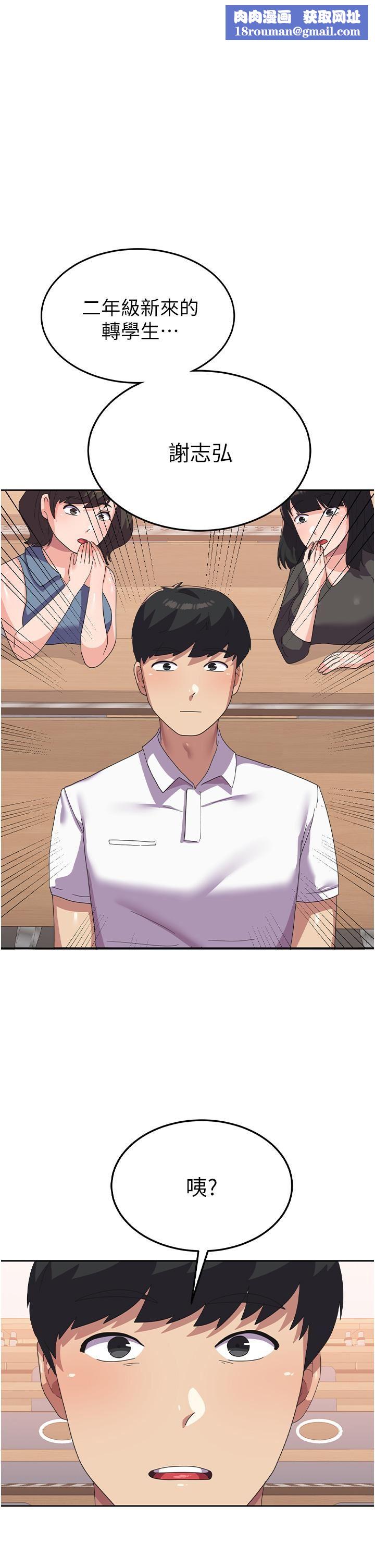 国军女大生第18话-饥渴不已的两位学姐