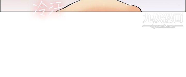 今天,加班好咩?第40话-别等我瞭!朴主任[下]